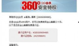 新春通行证最新爆料,最新爆料揭示神秘游戏玩法与福利