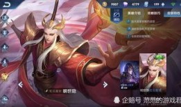 射手王者皮肤爆料最新