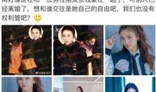 张昂昂最新爆料,娱乐圈背后的惊人真相