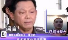 泰国警方爆料视频播放网站