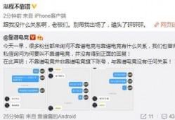 澧县吃瓜最新事件爆料信息,揭秘背后惊人真相，网络热议持续升温